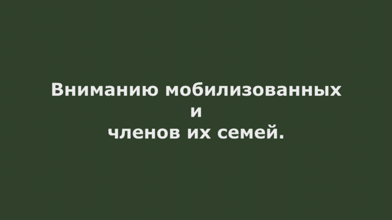 минсоцзащиты-1