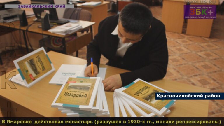 ямаровка-презентация-1