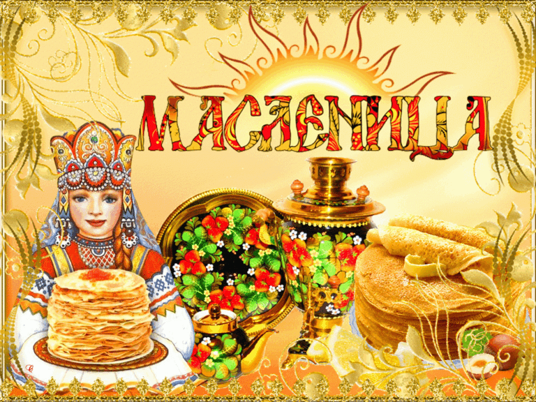 maslenica555-1024x768-1