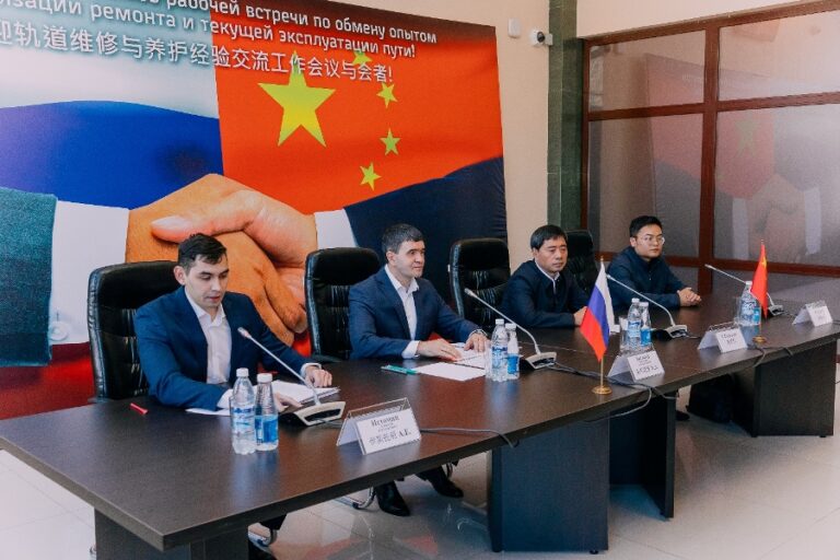 школа железнодорожников Россия-Китай 1