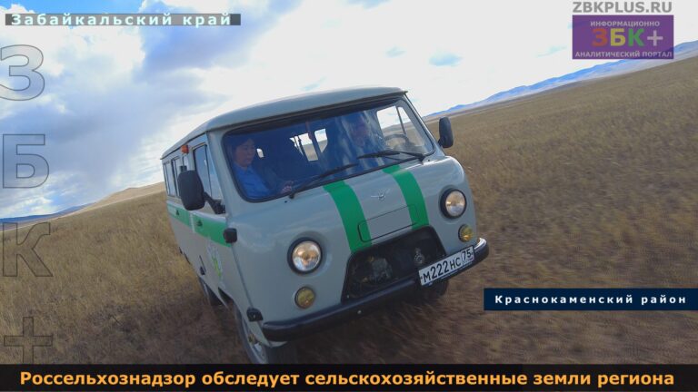 Россельхознадзор машина