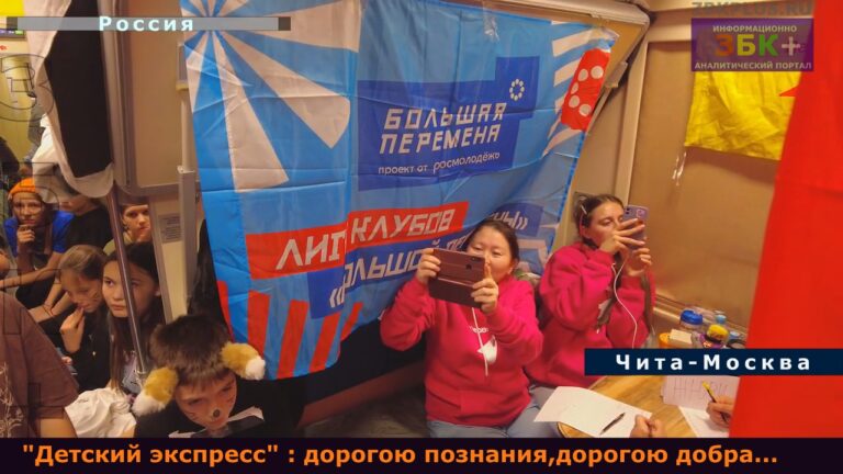 детский экспресс конкурс чтецов