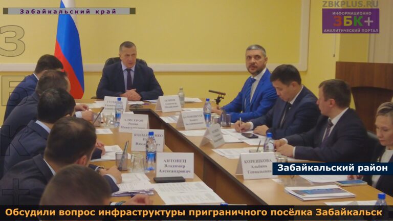 Трутнев в Забайкальске