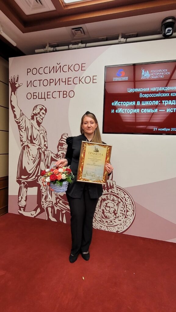 Татьяна Якимова с грамотой