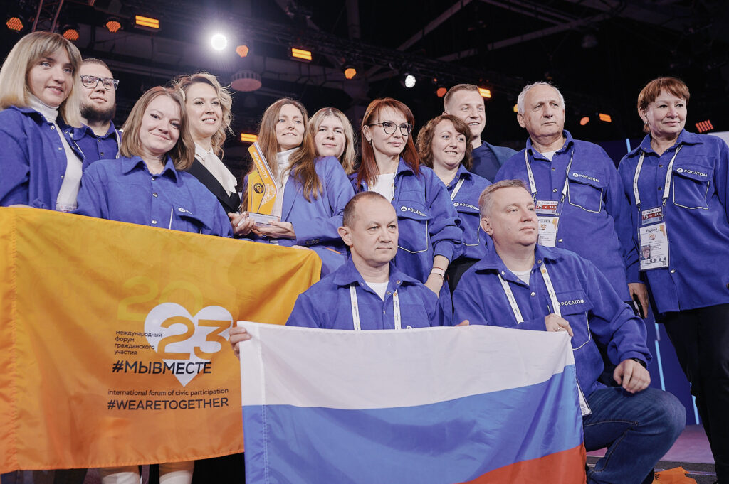 "Все вместе" волонтеры Москва 2023 г. фото 1