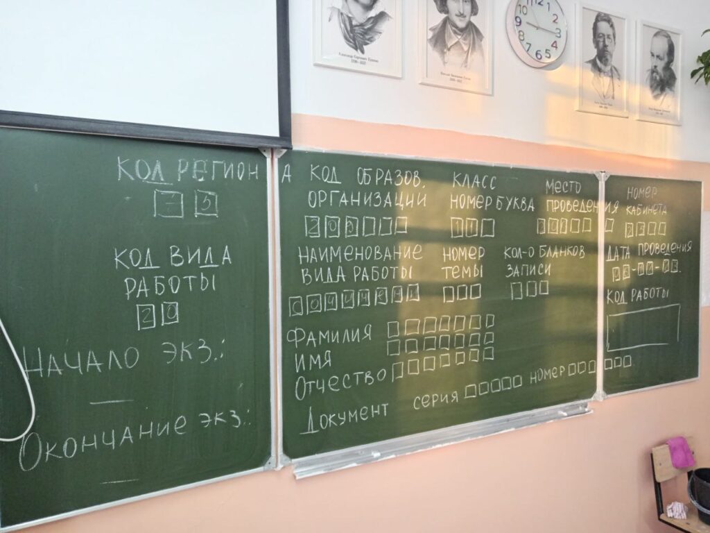 Итоговое сочинение 2023 фото 1