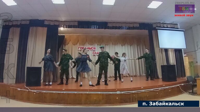 школа концерт герои день