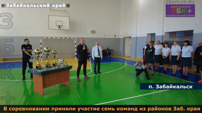 Фок спорт мини-футбол Забайкальск