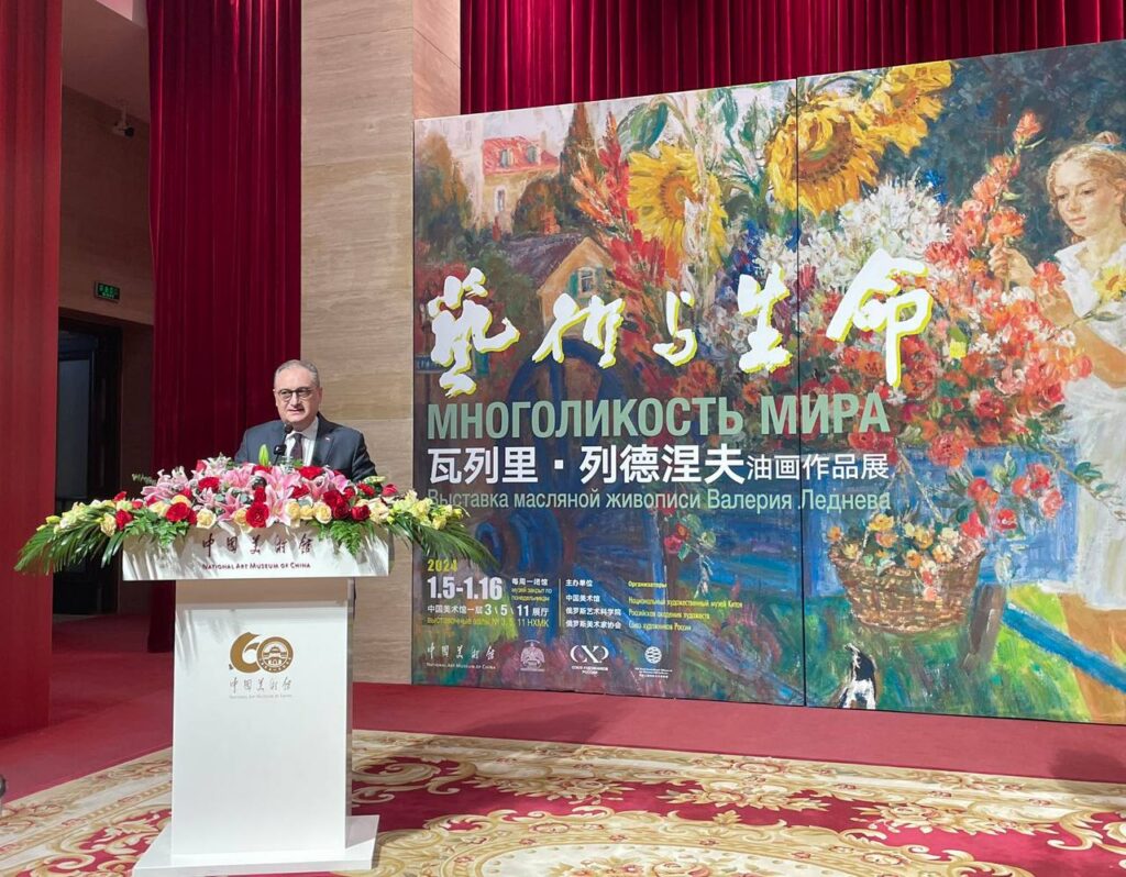 многоликость мира выставка картин в Пекине фото 2