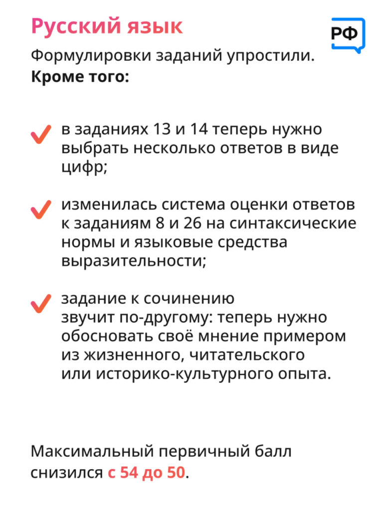 ЕГЭ 3