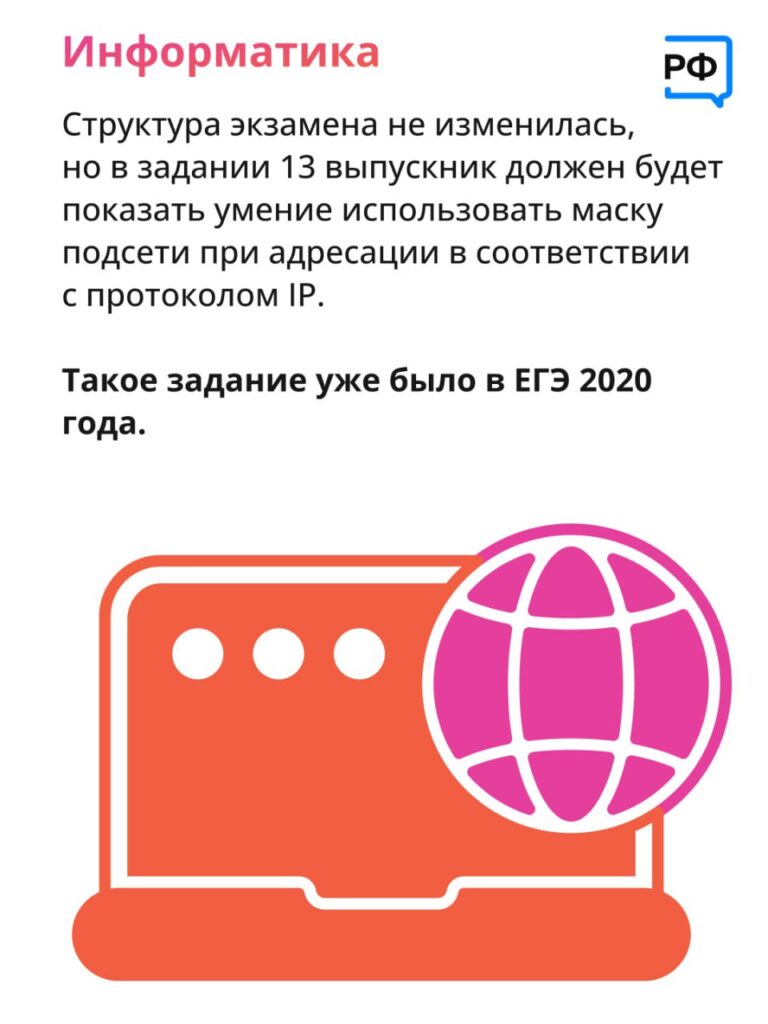 ЕГЭ 5