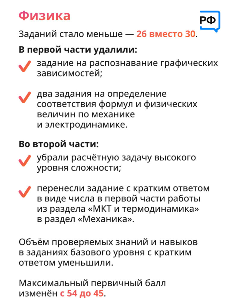 ЕГЭ 6