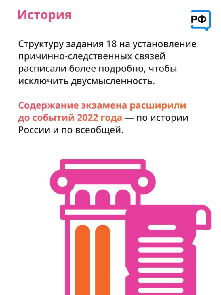 ЕГЭ 8