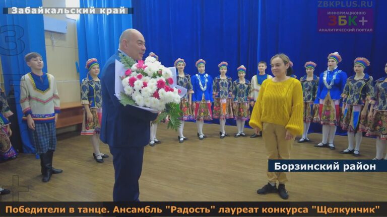 Ансамбль "Радость" Шерловая Гора СУЭК