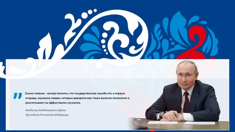 Форум Малая Родина Сила России