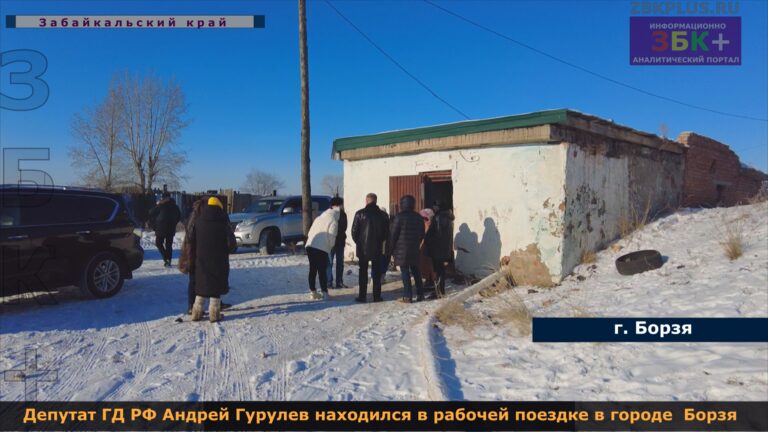Андрей Гурулёв в Борзе  январь 2024