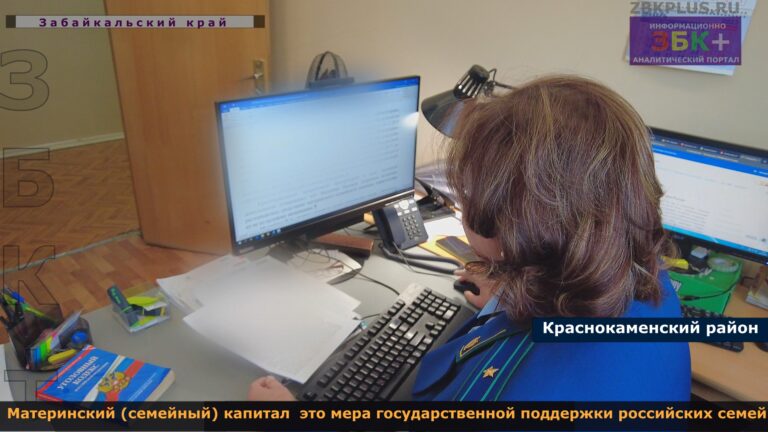Мошенники с материнским капиталом прокуратура