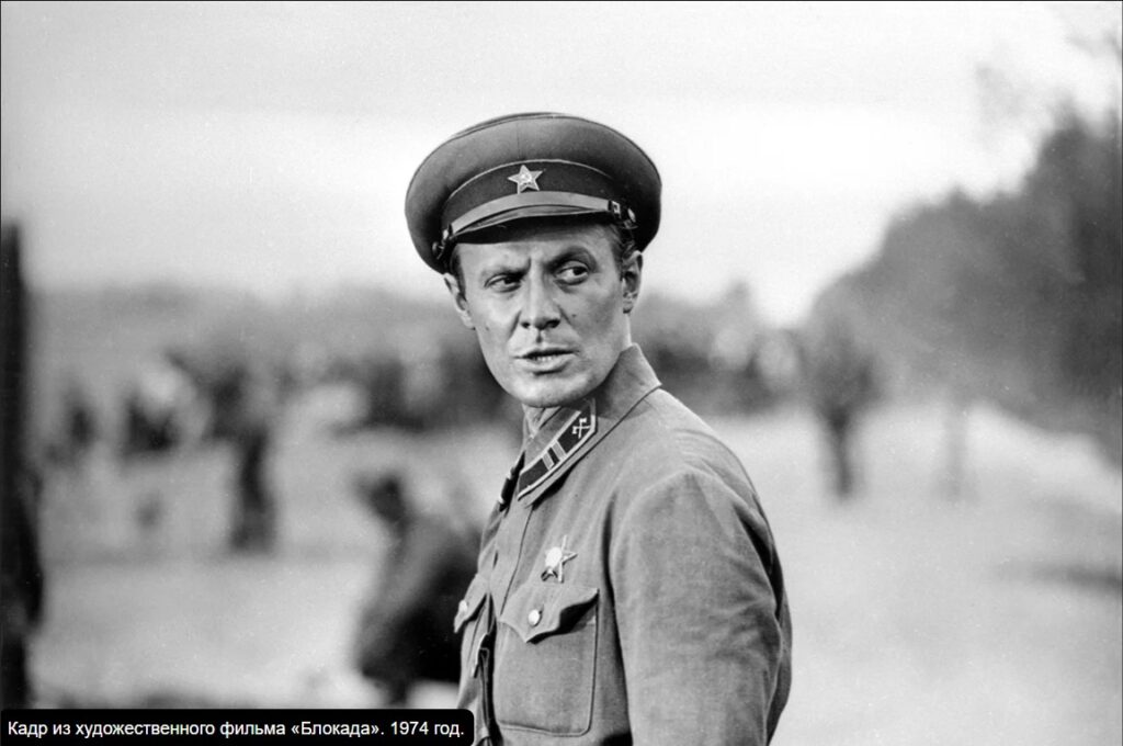 Кадр из художественного фильма «Блокада». 1974 год