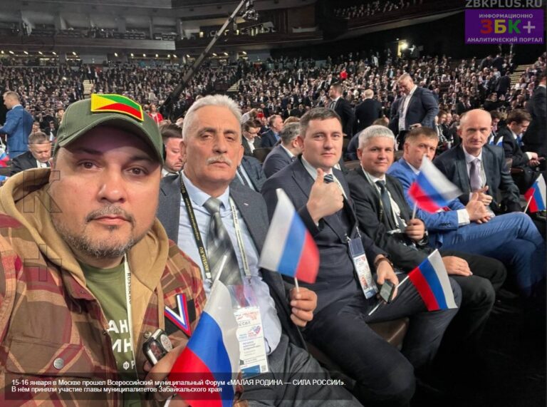 Муниципальный Форум «МАЛАЯ РОДИНА — СИЛА РОССИИ». фото 3