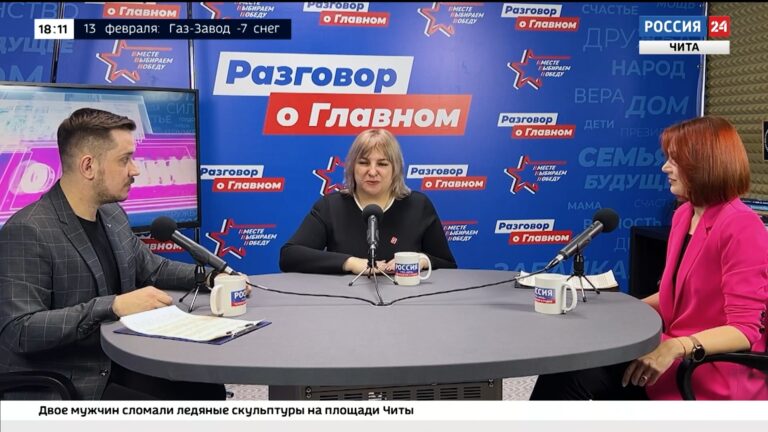 Гильфанова Юлия разговор о важном