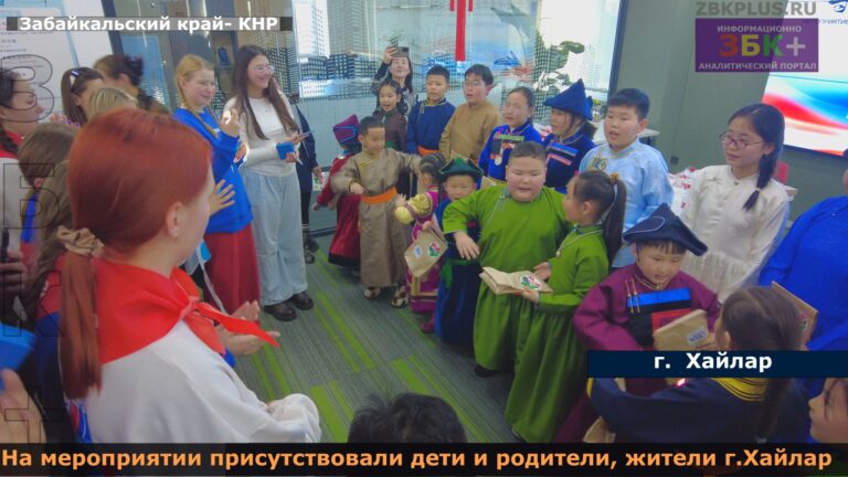 Движение первых в Китае Хайлар