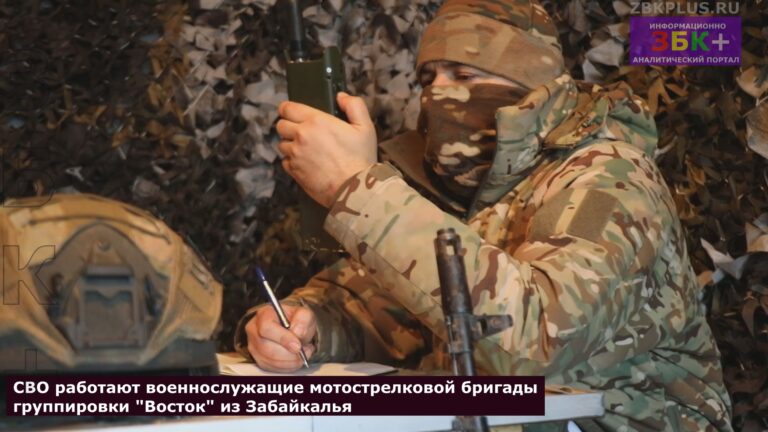 СВО работа военная  бригада