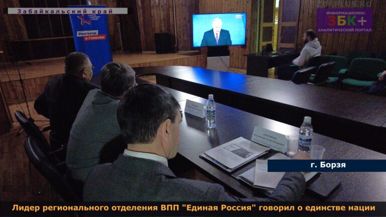 Антонец в Борзе