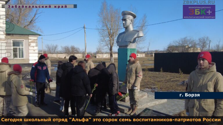 Борзя 41 школа митинг шамсутдинов 4