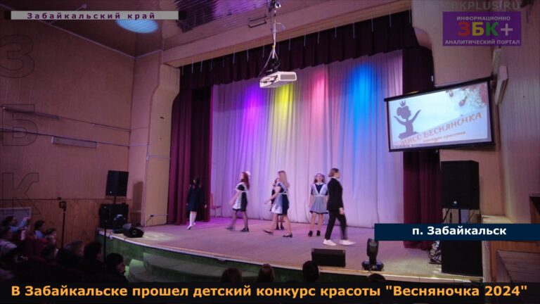 Весняночка