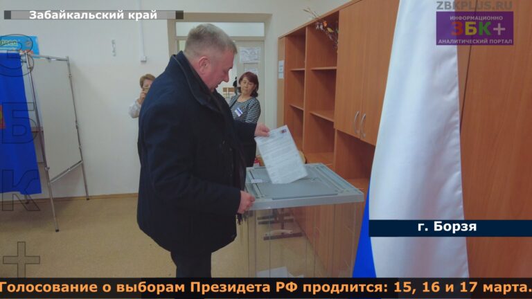 Выборы Президента 2024 3