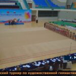 6 + Российско-китайский турнир по художественной гимнастике стартовал в Маньчжурии