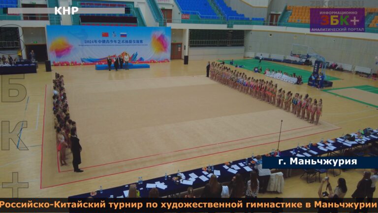 Гимнастика художественная весенняя капель в Маньчжурии 2