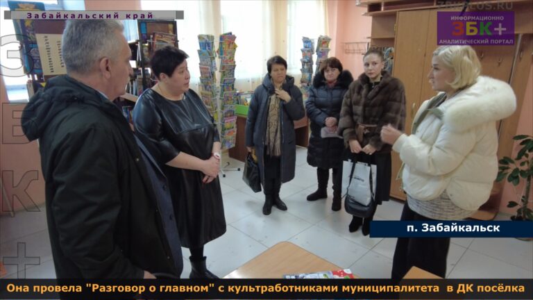 Левкович министр культуры Забайкальского края