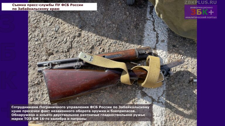 Пограничники изъятое оружие г. Краснокаменск 123