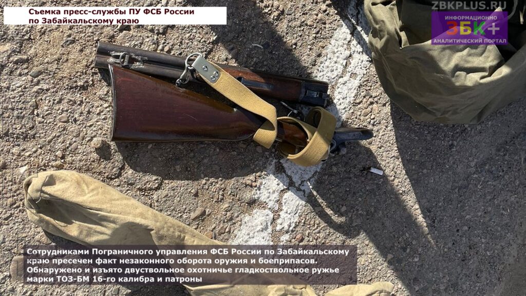 Пограничники изъятое оружие г. Краснокаменск 022