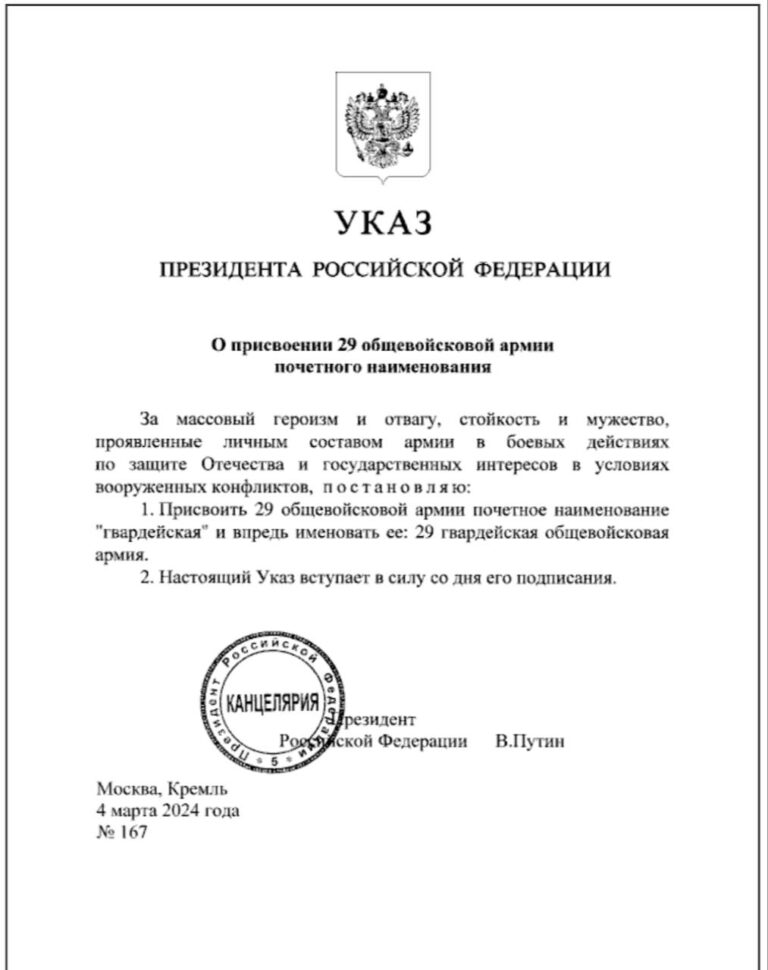 изображение_viber_2024-03-05_04-20-24-633
