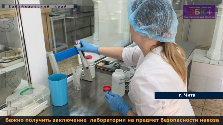 Навоз Россельхознадзор безопасность 1