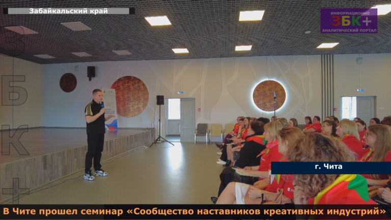РЮЗ семинар в эврике 1