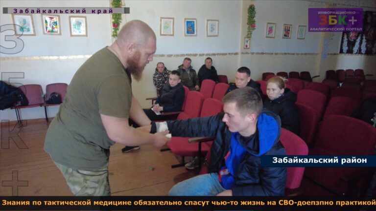 Тактическая медицина лекции Самохвалов 3