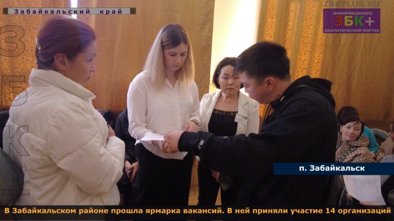 Трудоустройство и занятость 2