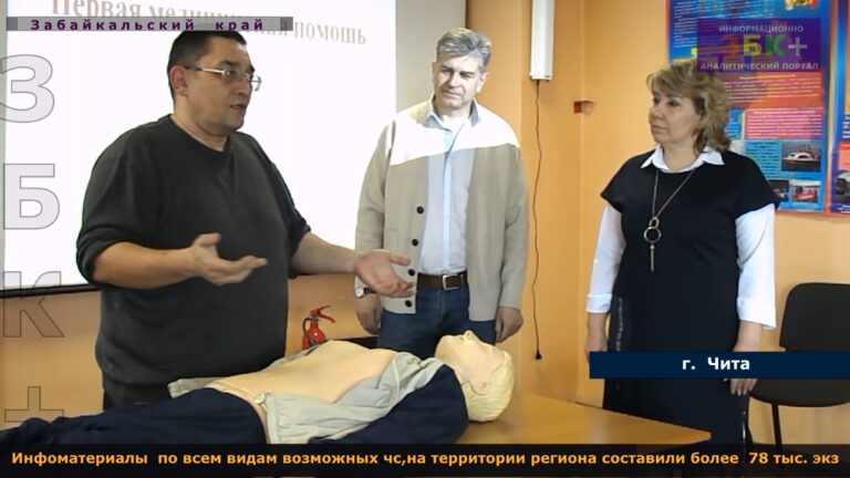Учебно-методический центр ГОиЧС 1