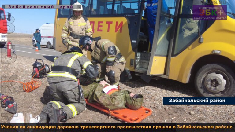 Учения МЧС по ликвидации ДТП 3