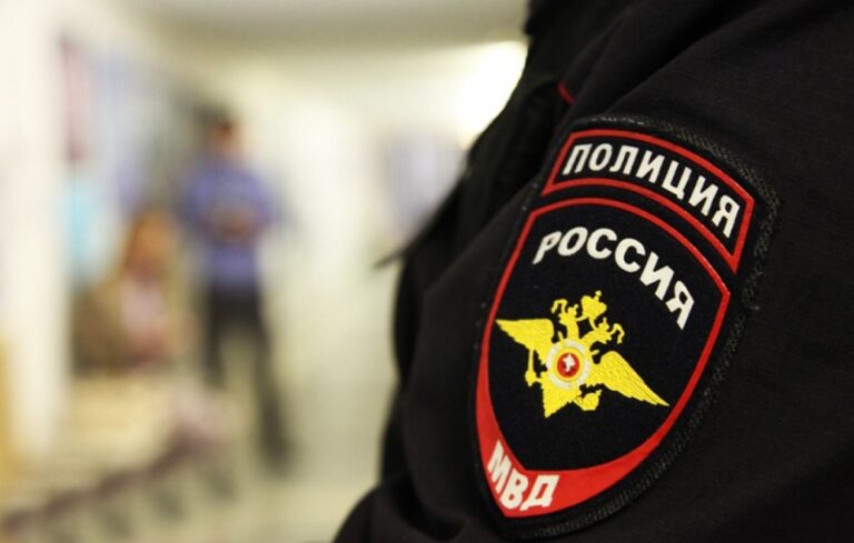 полиция