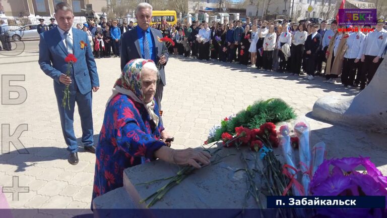 Возложение цветов и венков к памятнику Алеше в Забайкальске