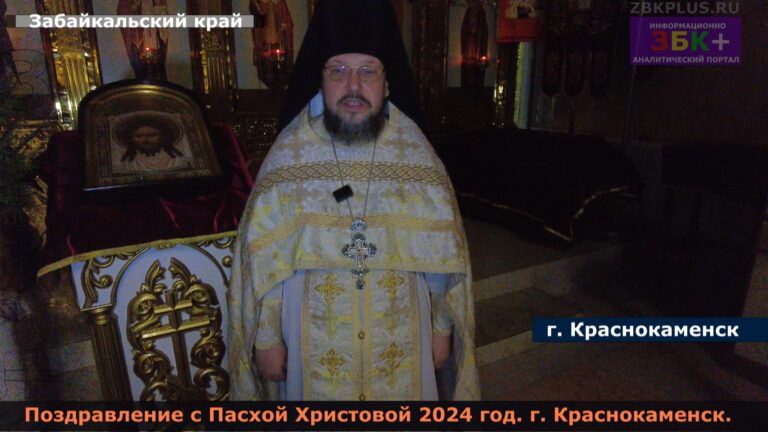 Игумен Симеон поздравляет с Пасхой