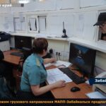 Продление круглосуточного режима работы МАПП “Забайкальск” оправдано коммерческой составляющей