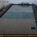 Неделя “Черной воды” в Забайкальске прошла, но совсем прозрачной она не стала