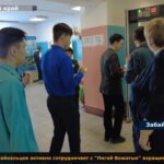Всероссийская тренировка в формате единого государственного экзамена состоялась