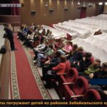 “Театральные субботы” приобщают детей из районов Забайкальского края к миру искусства