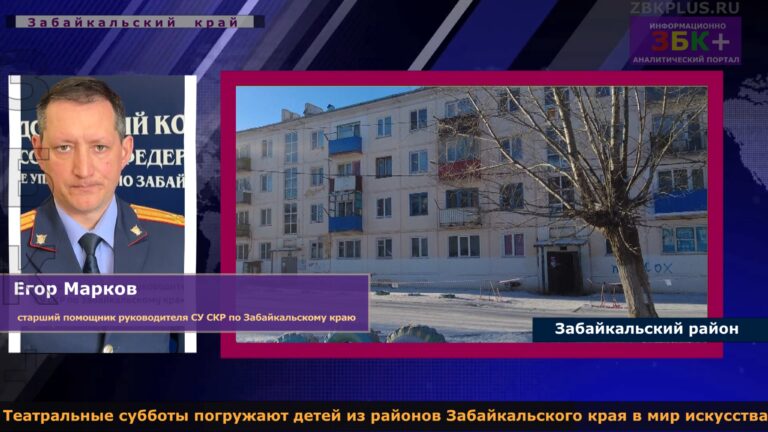Уголовное дело в отношщении главы с. Даурия